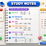 Luxury 3D Glossy Educational Study Notes Poster Prompt Guide with Premium Notebook Layout created using AI.