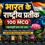National Symbols of India