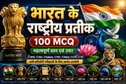 National Symbols of India